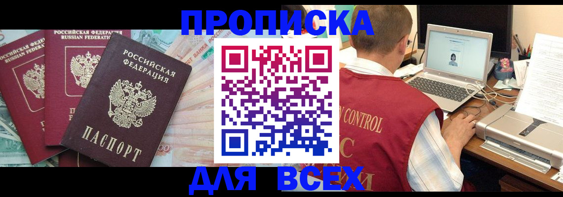миграционный учет в Петухово